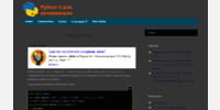 With the style applied (Generated screenshot)