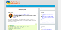 Without the style applied (Generated screenshot)