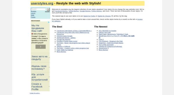 With the style applied (Generated screenshot)