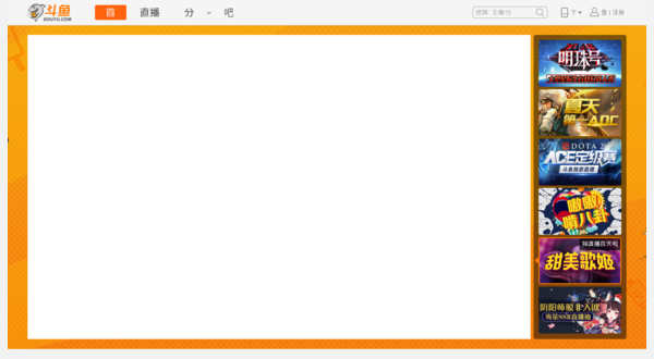 org/zh-cn/scripts/15123-屏蔽斗鱼礼物特效 这个脚本使用效果更佳图片