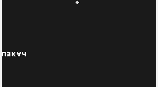 With the style applied (Generated screenshot)