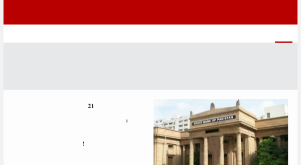 With the style applied (Generated screenshot)