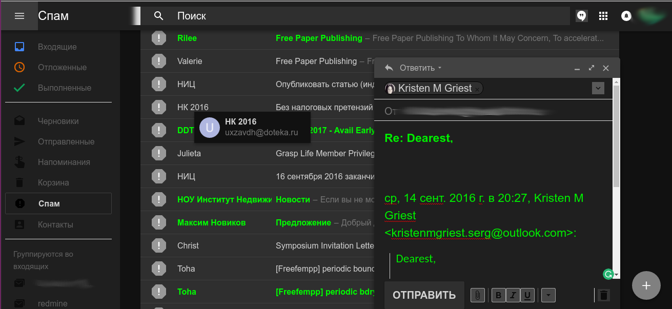 google inbox dark theme with green message text freestyler ws