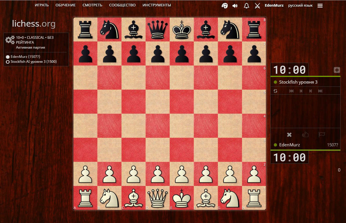 Lichess Board: Red - Freestyler.ws