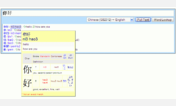 Main style screenshot