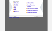 Main style screenshot