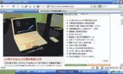 Main style screenshot