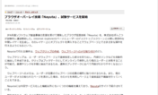 Main style screenshot