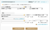 Main style screenshot