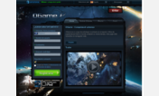 Main style screenshot