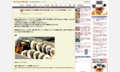 Main style screenshot
