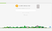 Main style screenshot