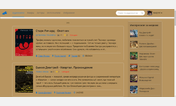 Main style screenshot