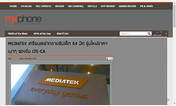 Main style screenshot