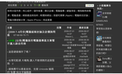 Main style screenshot