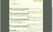 Main style screenshot