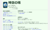 Main style screenshot