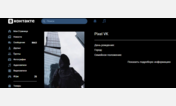 Main style screenshot