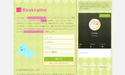 Main style screenshot