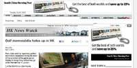 Article Before