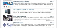 home page news list 