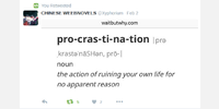 Retweeted tweet on your profile preview