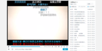使用正常粗细字体并增加字体阴影，隐藏广告，结束时“功能”窗口，顶部信息栏，调整界面布局