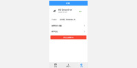 Phone-2