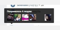 Лайки