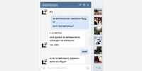 Плавающий диалог