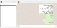 Whatsapp with Urdu Font