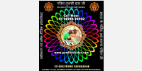 Family Dispute Specialist in India Punjab Phillaur