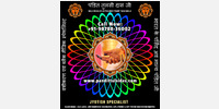 Higher Study Problems Solutions in India Punjab Ph