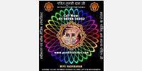 Love Vashikaran Specialist in India Punjab+91-9878