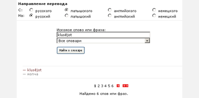 Main style screenshot