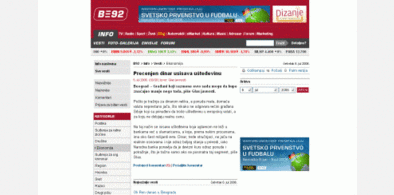 Main style screenshot