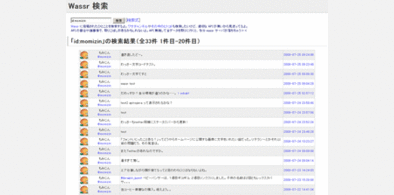 Main style screenshot