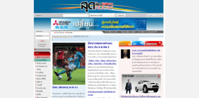 Main style screenshot