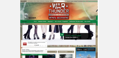 Main style screenshot