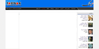 Main style screenshot
