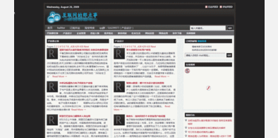 Main style screenshot