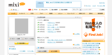 Main style screenshot