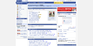 Main style screenshot