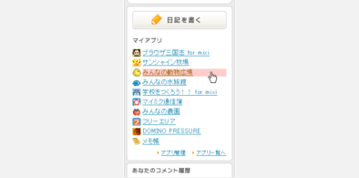 Main style screenshot