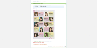 Main style screenshot
