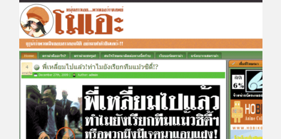 Main style screenshot