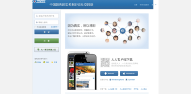 Main style screenshot