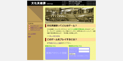 Main style screenshot