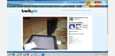 Main style screenshot