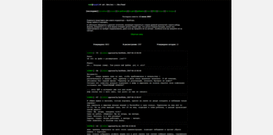 Main style screenshot